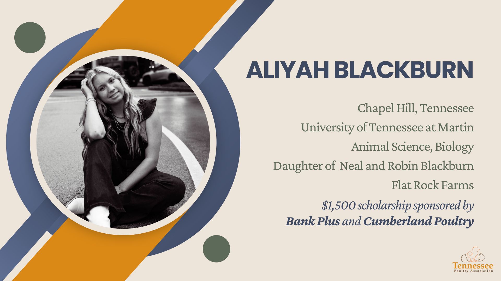 Aliyah Blackburn 2025 Scholarship Recipient
